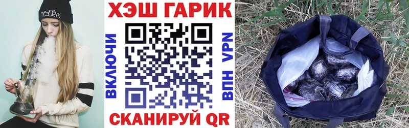 Продажа наркотиков Шатура Марихуана  АМФЕТАМИН  Меф  Кокаин  A PVP 