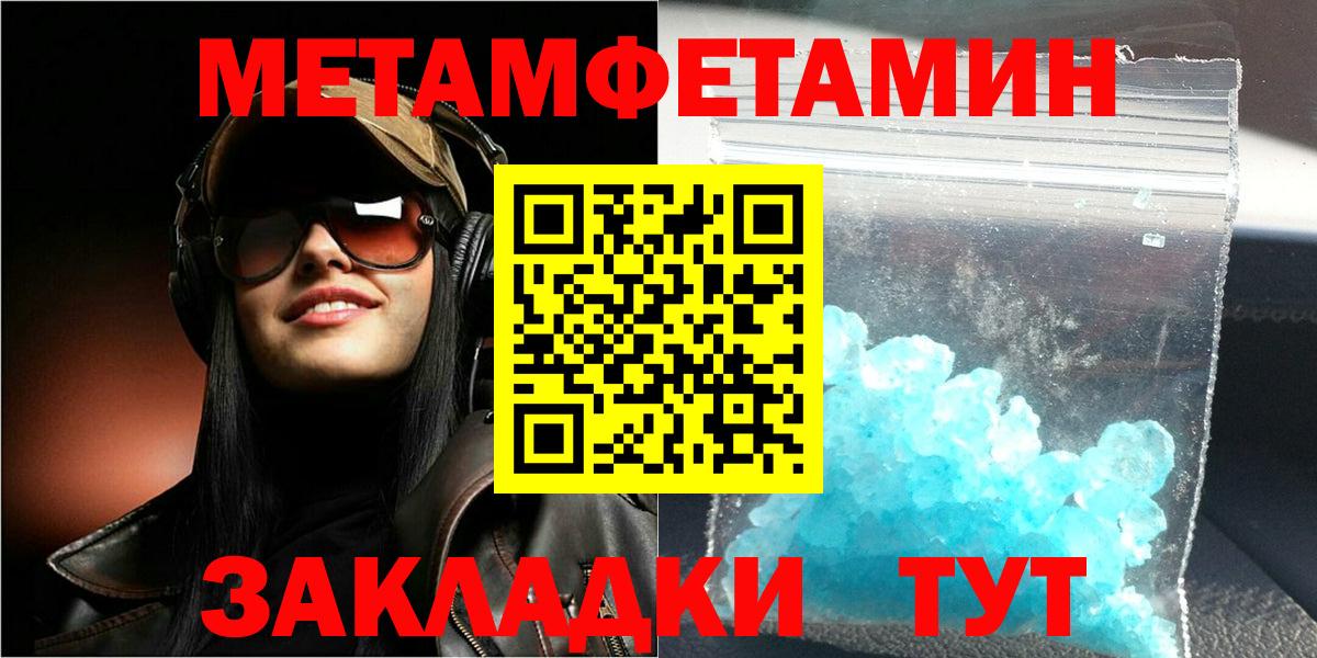 Амфетамин VHQ Шатура