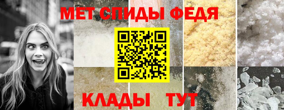 АМФЕТАМИН 97% Шатура