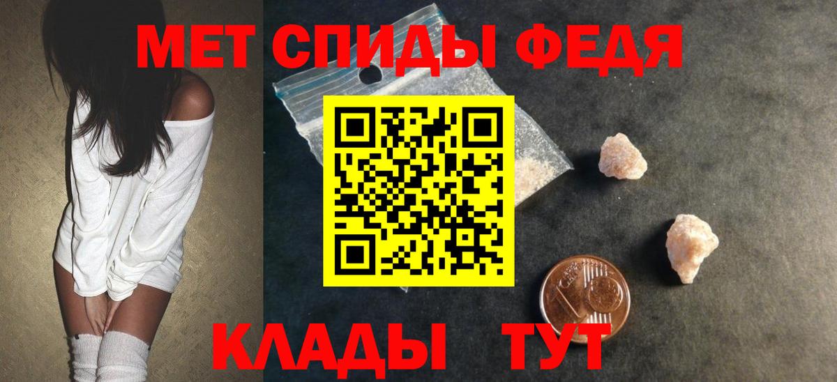 Амфетамин 98%  АМФЕТАМИН  Амфетамин  Шатура 