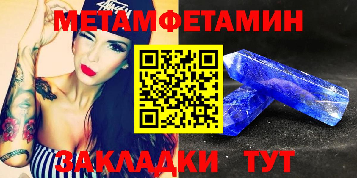 Амфетамин Розовый  Вход с VPN  Amphetamine  Amphetamine  Шатура 