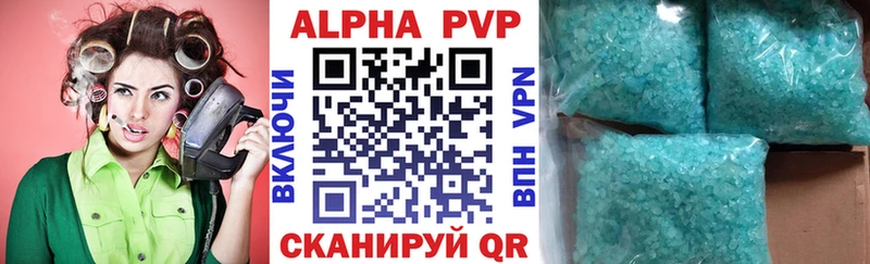 Alpha PVP Соль  наркошоп  Шатура 