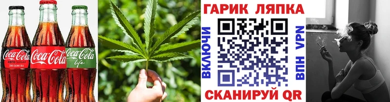 Печенье с ТГК марихуана  наркота  Шатура 