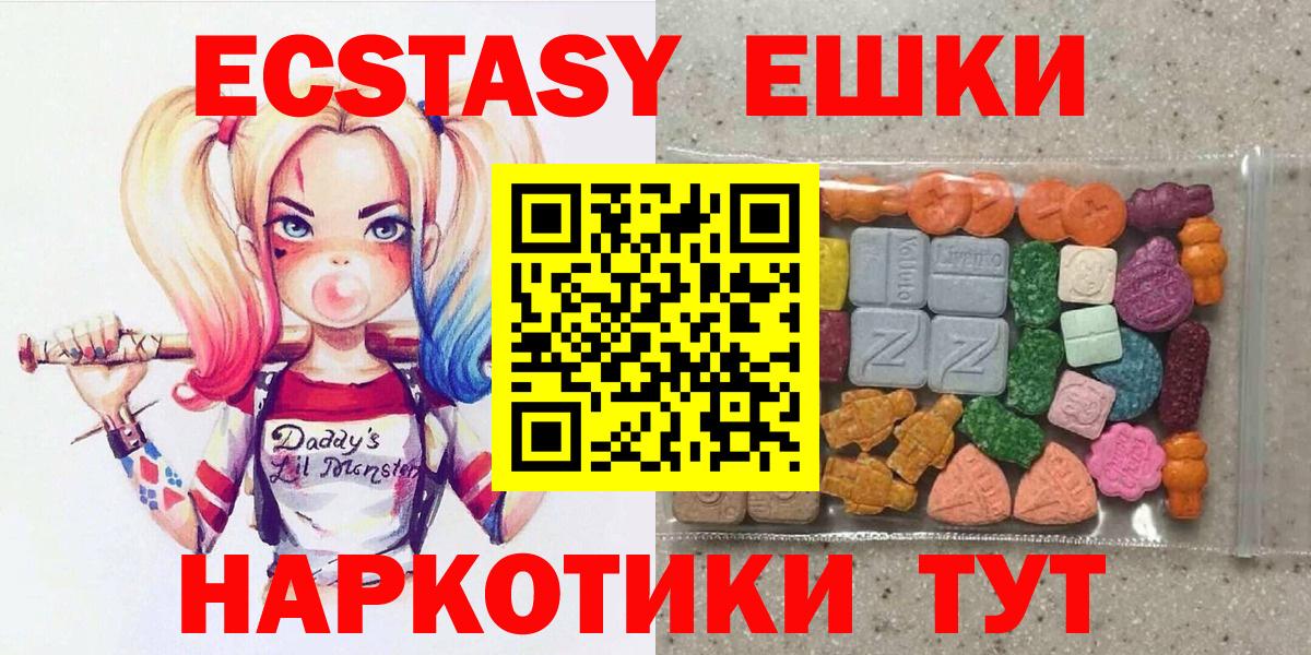 Ecstasy Philipp Plein  Ecstasy  ЭКСТАЗИ mix  Шатура 