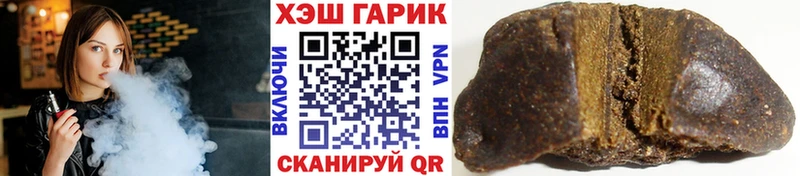 Гашиш гашик  что такое   Шатура 