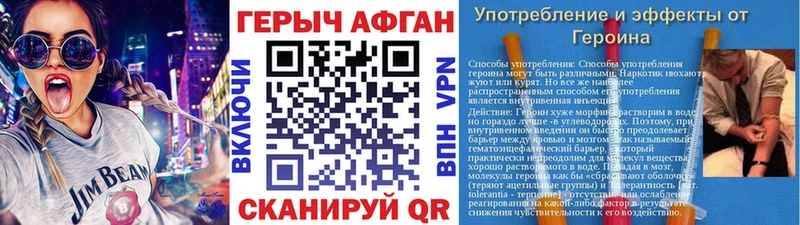 где найти наркотики  Шатура  ГЕРОИН белый 