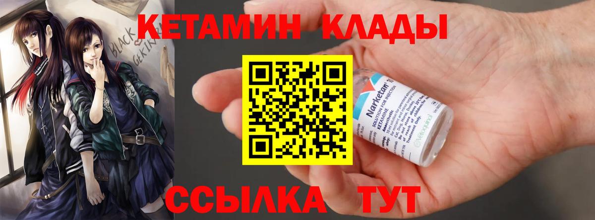 Вейп ТГК Шатура