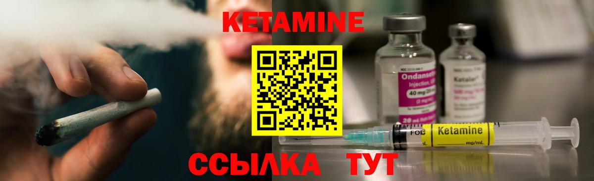 Шатура  КЕТАМИН ketamine  Вход с VPN 