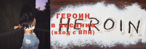 кристаллы Краснотурьинск