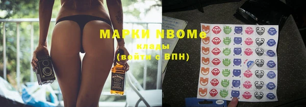 кристаллы Краснотурьинск