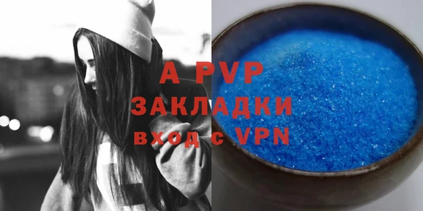 марки lsd Красноперекопск