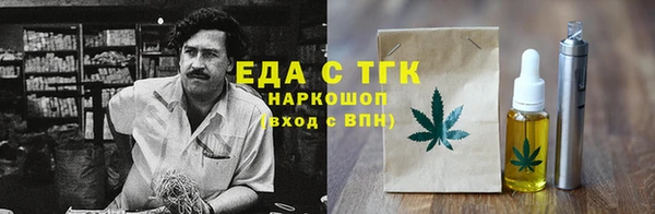 прущая мука Краснослободск