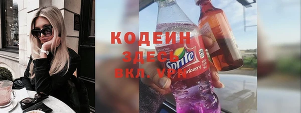 кристаллы Краснотурьинск