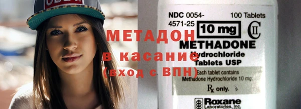 прущая мука Краснослободск
