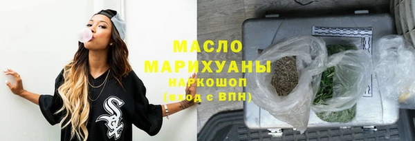 кристаллы Краснотурьинск