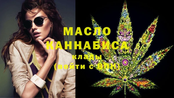 прущая мука Краснослободск