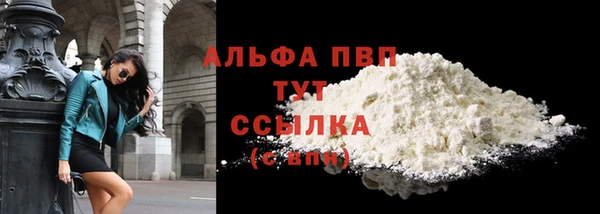 прущая мука Краснослободск