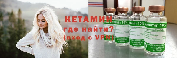 кристаллы Краснотурьинск