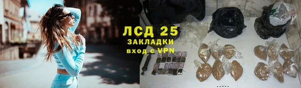 прущая мука Краснослободск