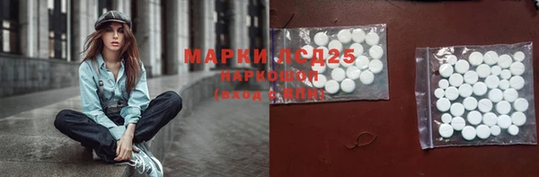 марки lsd Красноперекопск