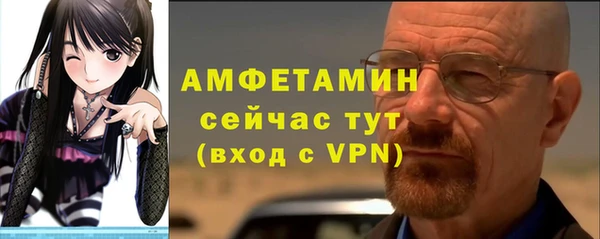 прущая мука Краснослободск