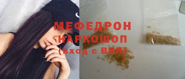 прущая мука Краснослободск