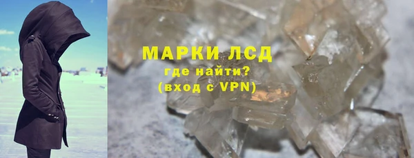 прущая мука Краснослободск
