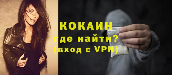 прущая мука Краснослободск