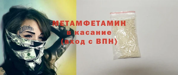 марки lsd Красноперекопск