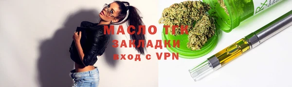 прущая мука Краснослободск
