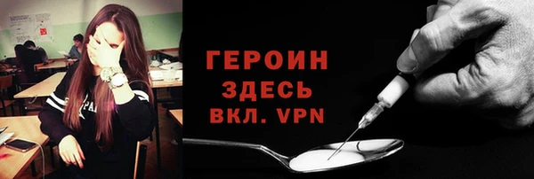 кристаллы Краснотурьинск