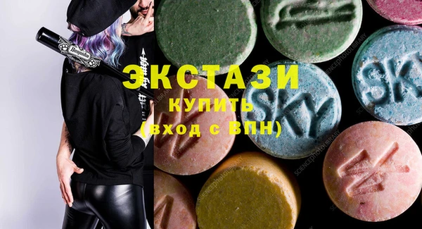 прущая мука Краснослободск
