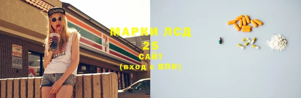 кристаллы Краснотурьинск