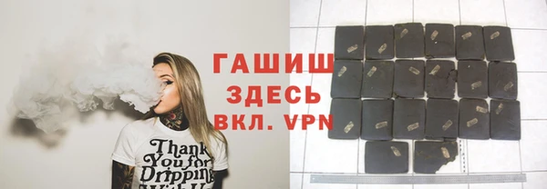 прущая мука Краснослободск
