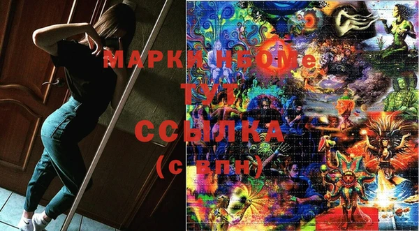 марки lsd Красноперекопск