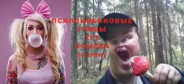 кристаллы Краснотурьинск