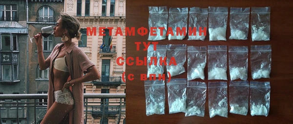 кристаллы Краснотурьинск