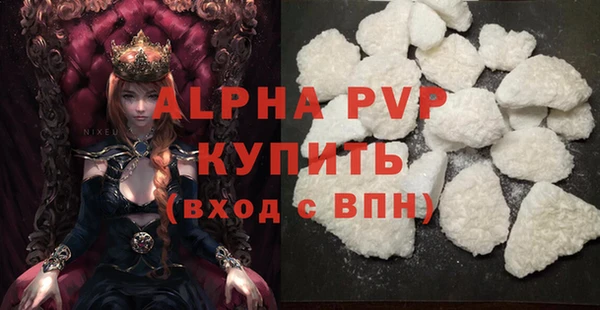 прущая мука Краснослободск