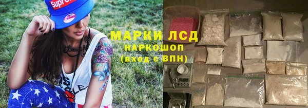 марки lsd Красноперекопск