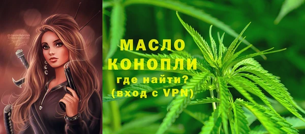 прущая мука Краснослободск