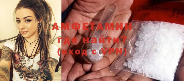 кристаллы Краснотурьинск