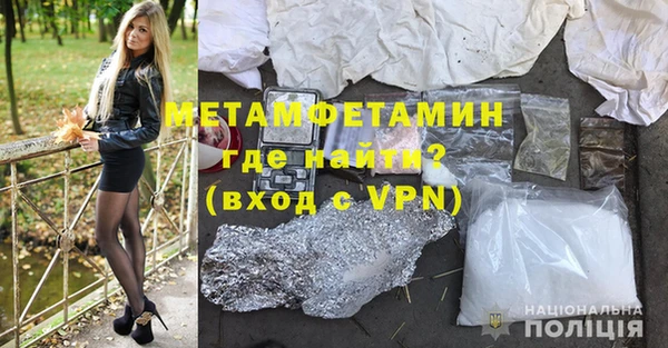 прущая мука Краснослободск