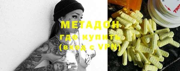 марки lsd Красноперекопск