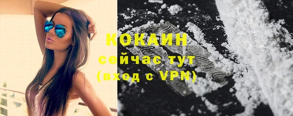 марки lsd Красноперекопск