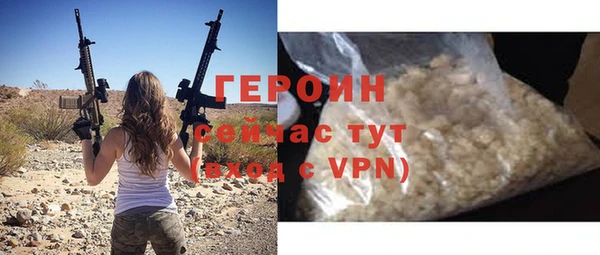кристаллы Краснотурьинск