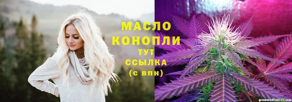 прущая мука Краснослободск