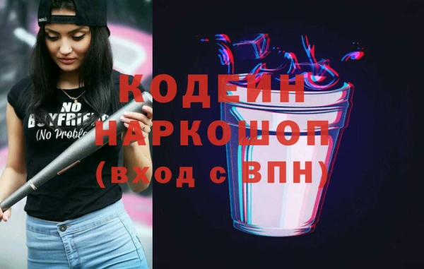 кристаллы Краснотурьинск