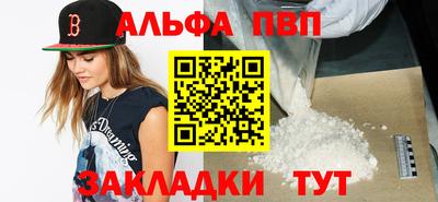 COCAINE Мариинск