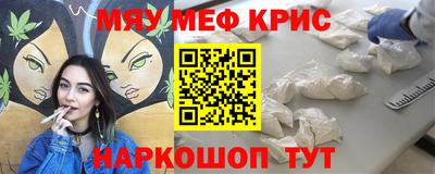 метамфетамин Малоярославец
