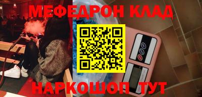 соль ск Берёзовский